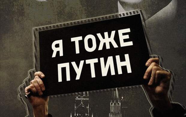 Либералы нашли три способа победить Путина на выборах 2018 года