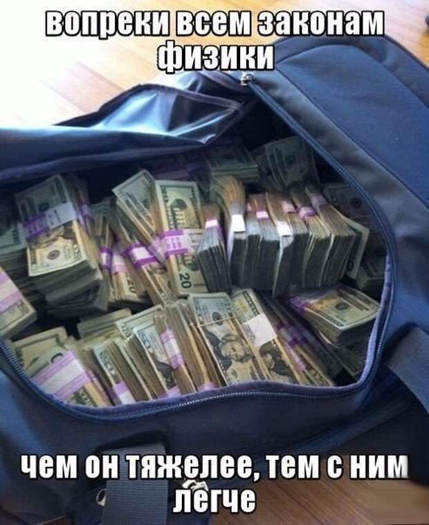 Смешные картинки с надписями приколы, смешные картинки, юмор