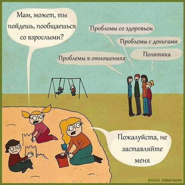 Свежие картинки с надписям для веселья (11 фото) Свежие картинки с надписям для веселья (11 фото)