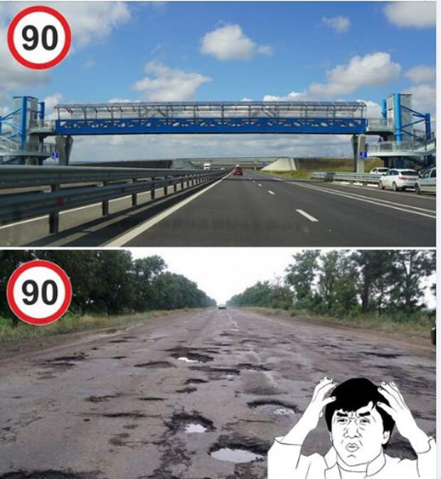 На дорогах РФ уже нет комфортного передвижения...