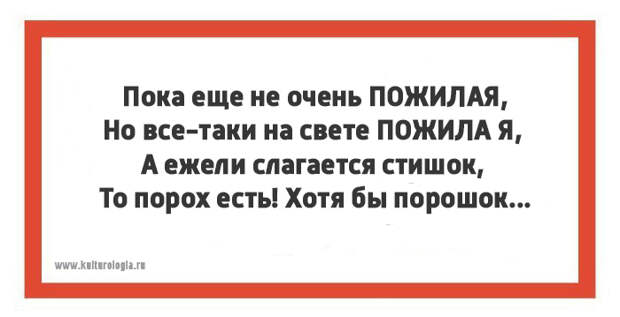 Тонкости русского языка: 13 открыток с филологическими несуразностями