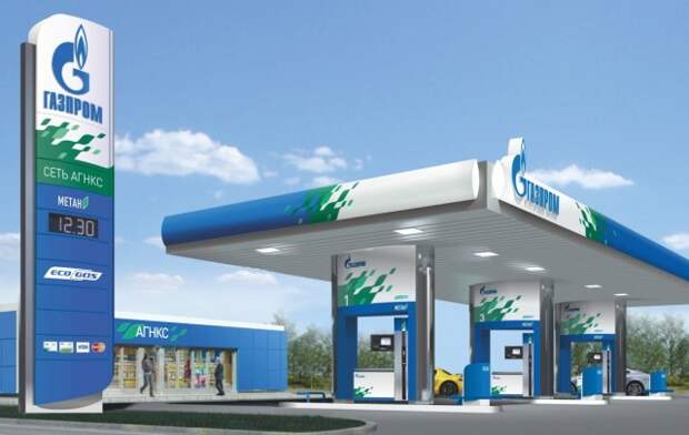 “Газпром” готов заморозить цены на своих АГНКС