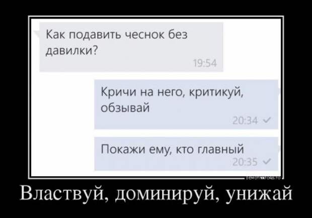 Смешные демотиваторы (18 шт)