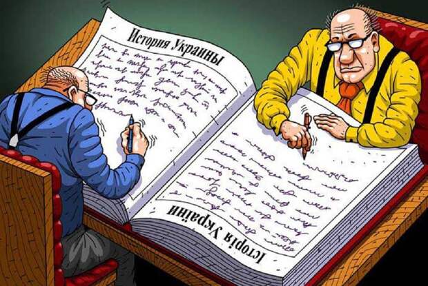 История переписана - новые учебники украинских школ. По стопам Третьего рейха. Украинских школьников будут учить нацизму