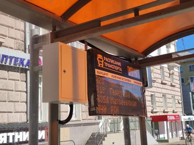 Тульская область закупит 25 световых табло за 5,5 млн рублей