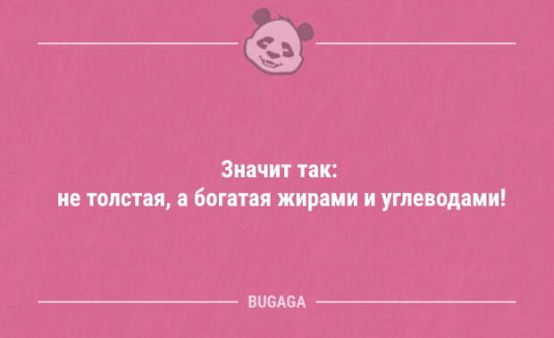 Анекдоты дня (10 шт)