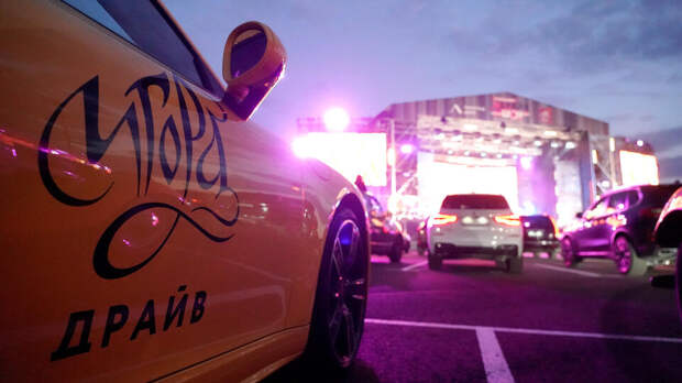 Открылась продажа билетов на юбилейный фестиваль GARAGE FEST на "Игора Драйв"