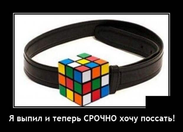 demotivatory-demotivator-smeshnye-demotivatory-demotivator-so-smyslom