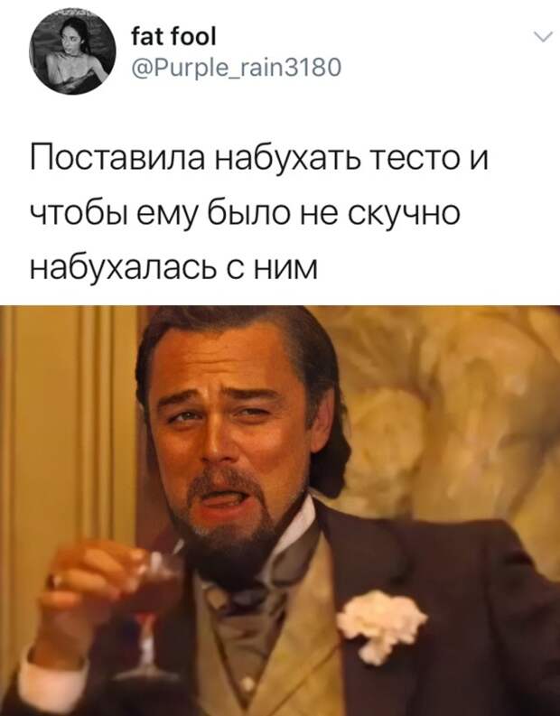 Юмор про тесто