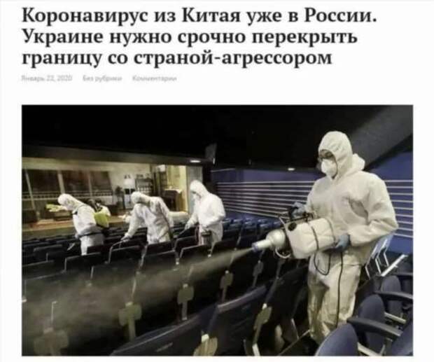 Демотиваторы про коронавирус с надписями. Подборка chert-poberi-dem-koronavirus-chert-poberi-dem-koronavirus-11390616062020-12 картинка chert-poberi-dem-koronavirus-11390616062020-12