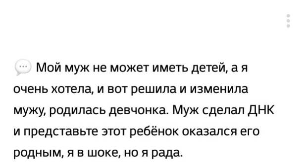 Эх, не ходите девки замуж, не портьте жизни мужикам-16 фото- Эх, не ходите девки замуж, не портьте жизни мужикам-16 фото-