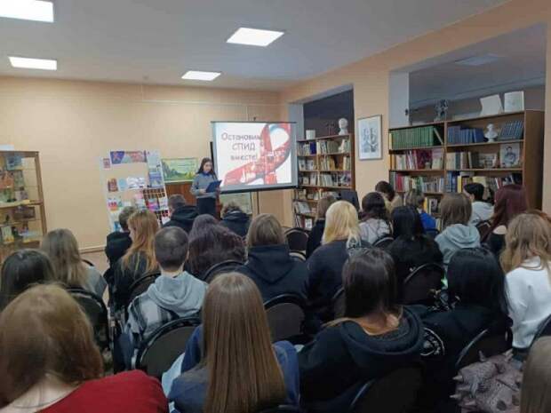 ОСТАНОВИМ СПИД ВМЕСТЕ