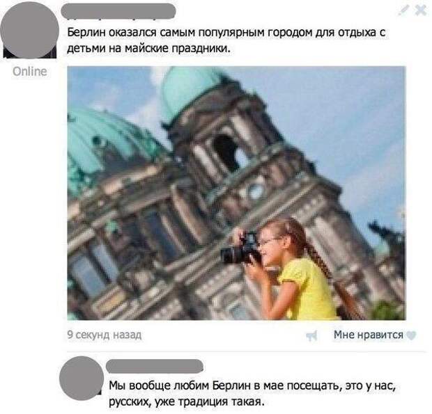 Интересные картинки с надписью со смыслом (12 фото) Интересные картинки с надписью со смыслом (12 фото)
