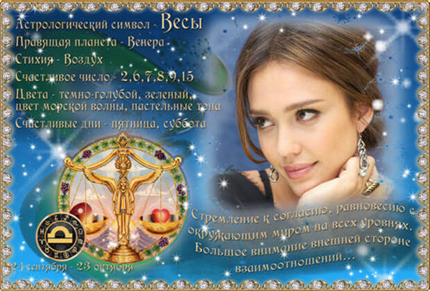 Podrobnyj goroskop na 2017 god dlja vseh znakov zodiaka