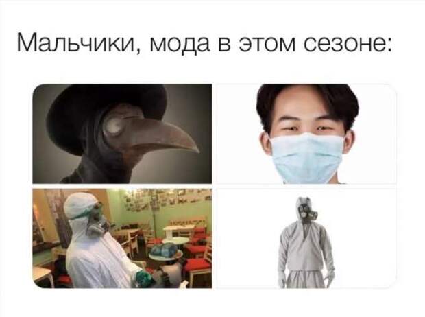 Демотиваторы про коронавирус с надписями. Подборка chert-poberi-dem-koronavirus-chert-poberi-dem-koronavirus-35200208062020-13 картинка chert-poberi-dem-koronavirus-35200208062020-13