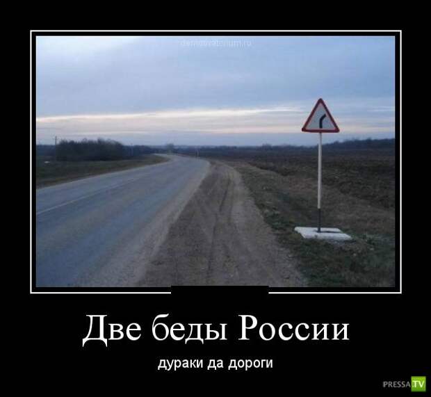 Демотиваторы на июнь, часть 8 (27 фото)