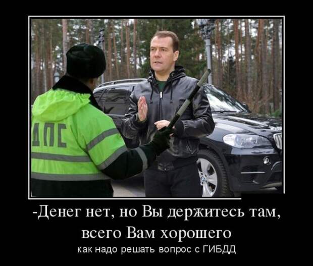Демотиваторы (30 фото)