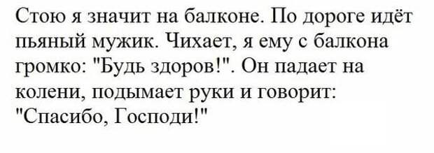 Позавчера напился. Сегодня чувствую себя значительно лучше и бодрее, чем вчера...