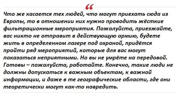 Пока все внимание властей сосредоточено на мигрантах из числа выходцев из Средней Азии и Закавказья, в стране зреет еще одна, не менее острая проблема - выходцы из сумасшедшего хутора, которые под...-7