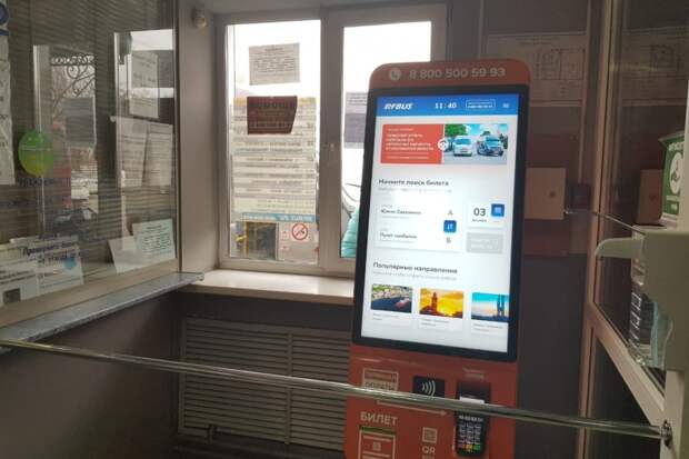 Терминалы для покупки билетов на пригородный транспорт установят в Уссурийске