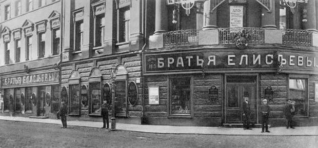 Дом торгового товарищества «Братья Елисеевы» (Елисеевский магазин).