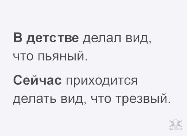 Высказывания с глубоким смыслом