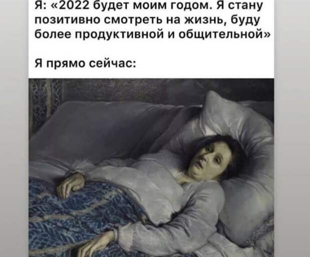 Лучшие шутки и мемы из сети