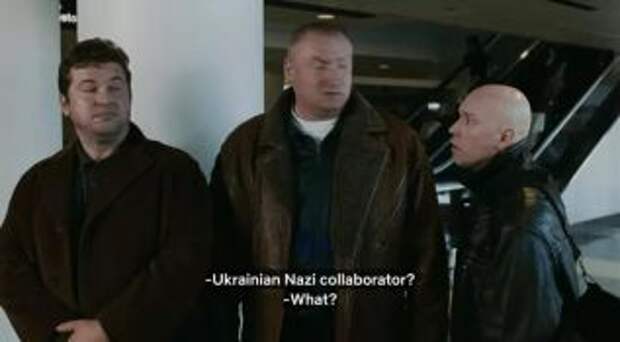 Бандеровцы победили в скандале с Netflix