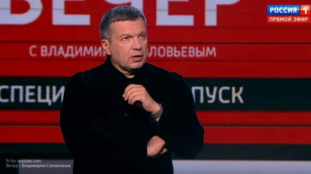 Журналисты из Украины подал жалобу в СБУ на передачу Соловьева