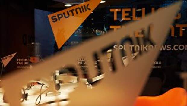 Sputnik. Архивное фото