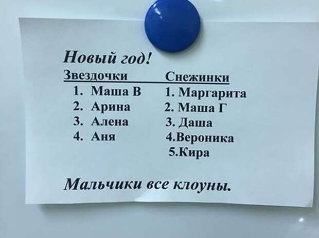 1481837705_01