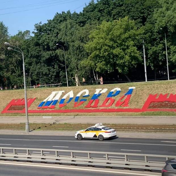 Надпись «Москва» на проспекте Мира обновили — управа