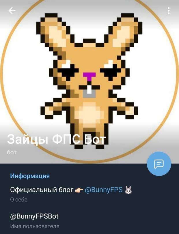 Как узнать мощность своего телефона?
