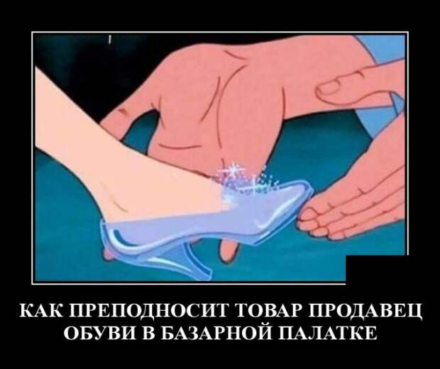Демотиваторы (30 фото)