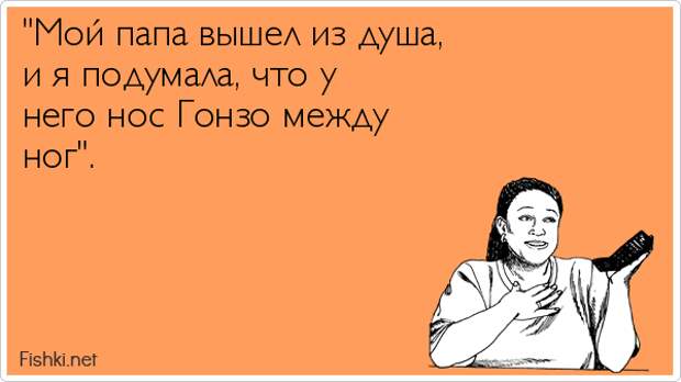 20 женщин описали свою первую реакцию на вид мужского полового органа впечатления, женщины, юмор