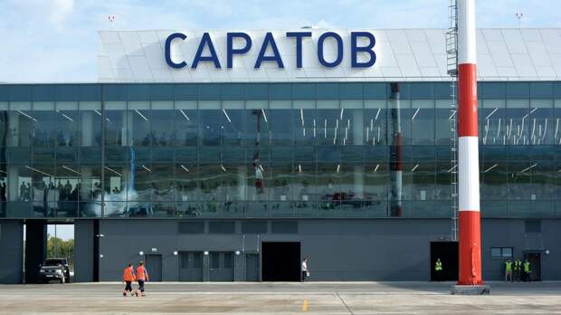 Аэропорты Саратова, Ульяновска, Самары и Пензы возобновили работу