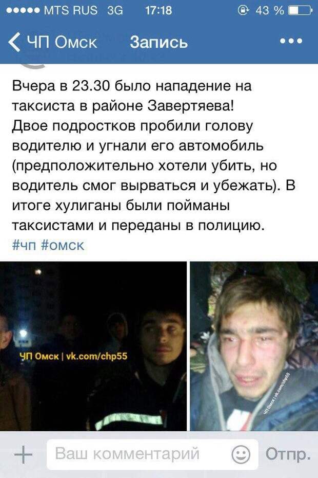 Приколы
