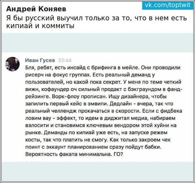 Смешные комментарии из социальных сетей (48 скриншотов) Смешные комментарии из социальных сетей (48 скриншотов)