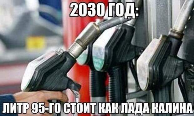 автоприколы