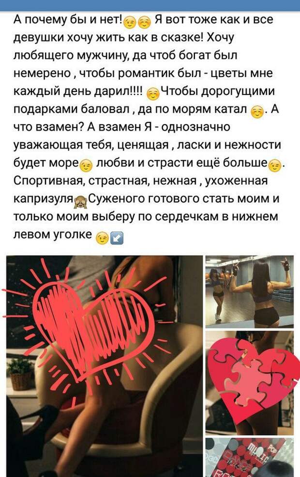 А это уже содержанки из разряда "Да вы что, я не такая..." А это уже содержанки из разряда "Да вы что, я не такая..." альфонс, девушки, знакомства, мужчины, отношения, прикол, содержанка, юмор