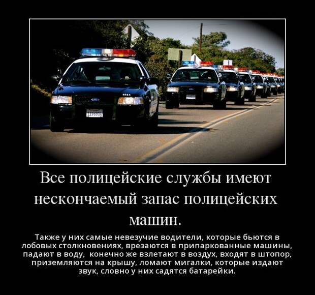 Итак, что мы знаем из зарубежных боевиков и триллеров  демотиваторы, прикол, факты, юмор