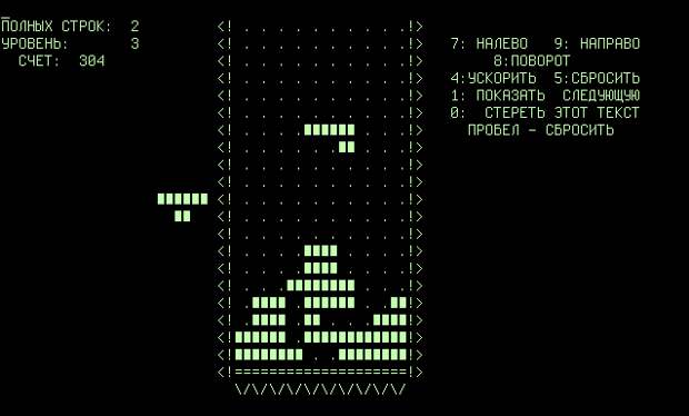 Tetris_1984