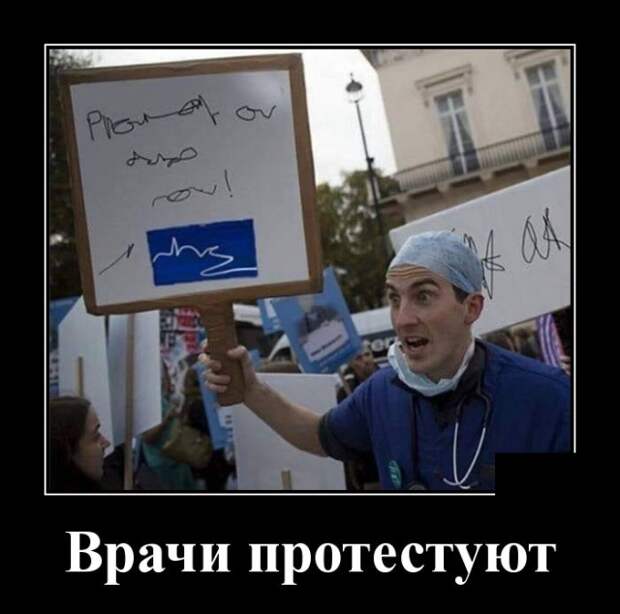 Демотиваторы (30 фото)