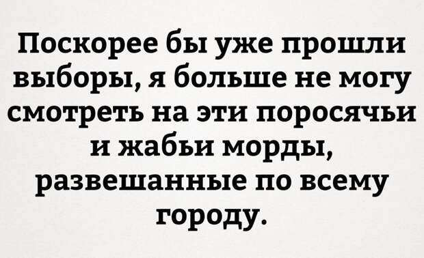 Смешные картинки с надписями прикол, юмор