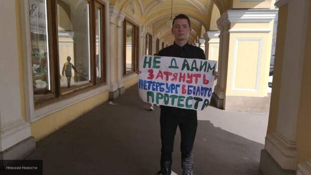 Городские сумасшедшие с невнятными лозунгами устроили пикеты в Петербурге