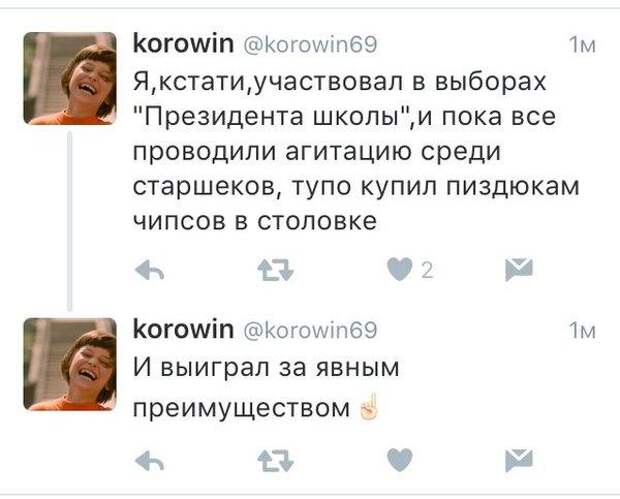 Смешные комментарии из социальных сетей (48 скриншотов) Смешные комментарии из социальных сетей (48 скриншотов)