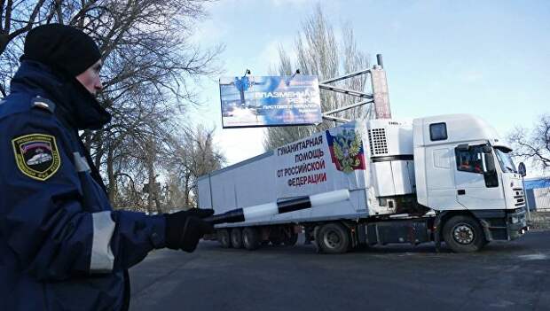 Автомобиль 58-го конвоя МЧС России с гуманитарным грузом для жителей Донбасса в Донецке. 24 ноября 2016