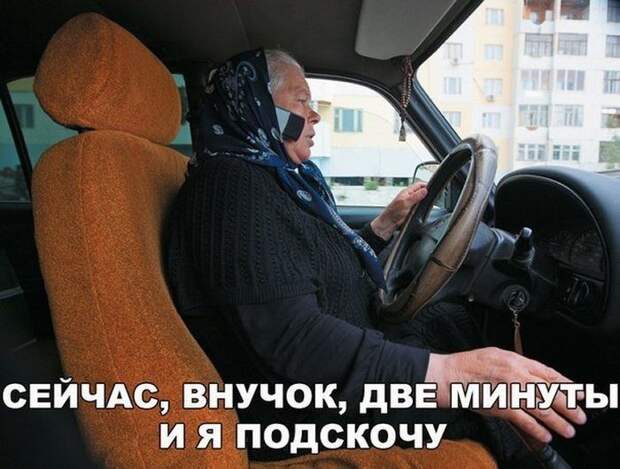 Немного автоприколов авто, прикол, юмор