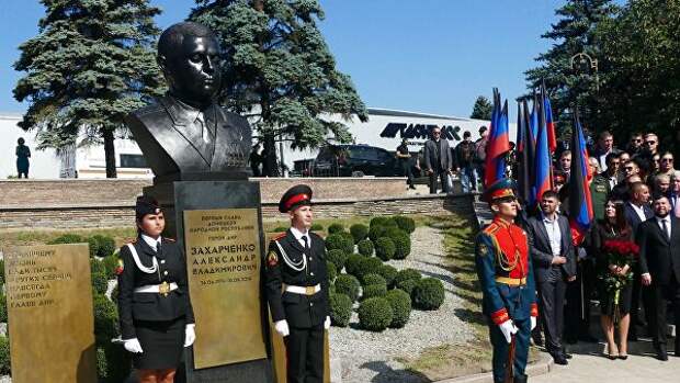 Траурные мероприятия в годовщину гибели А. Захарченко