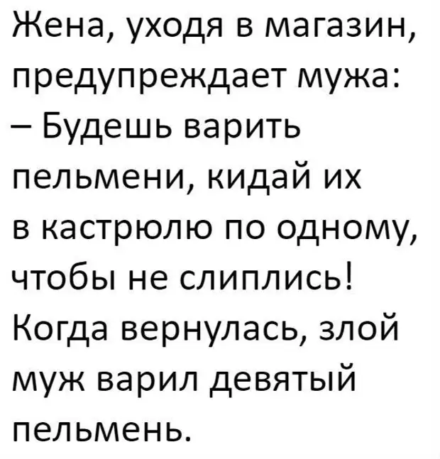 Прикольные истории из реальной жизни людей. Смешные истории. Смешные истории короткие до слез. Смешные истории из жизни до слез. Смешные рассказы до слез.